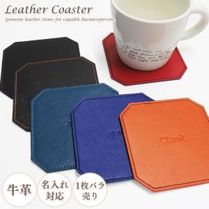 CHROME HEARTS（クロムハーツ） COASTER CH+/V1 コースター BLACK (A