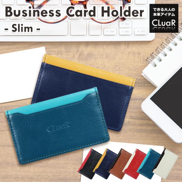 名入れ 薄型名刺入れ スリム 本革 革 メンズ レディース 名刺ケース ビジネス カードケース 両面...