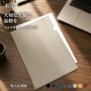 茶 スライドボード 木製書類ケース A4サイズ対応 アンティーク風