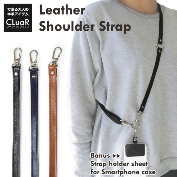 ショルダーバッグ交換用 ストラップ ベルト スマホショルダー 斜めがけ レザー 革 長さ調節可 メン...