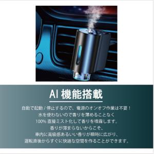 superfree! CAR AROMA DI...の詳細画像2