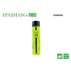 SPASHANFREEオフィシャル Dr.ケアコレ カーシャン 450倍希釈 カーシャンプー SPASHAN  スパシャン