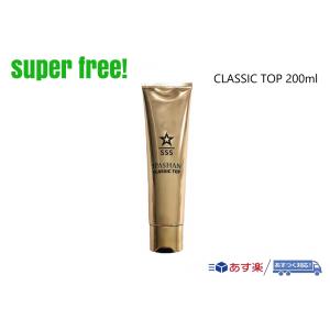 superfree! CLASSIC TOP 200ml クラシックトップ ワックス