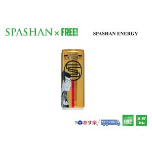 SPASHANFREEオフィシャル スパシャン エナジードリンク 1本 250ml SPASHAN ENERGY 微炭酸｜club-hart