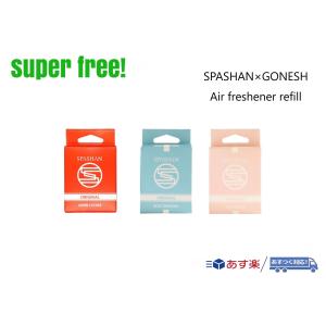 superfree! SPASHAN×GONESHコラボ refill 2個入 ガーネッシュ リフィル 詰め替え用 芳香剤 エアフレッシュナー カー香水 車用品 スパシャン SPASHAN｜club-hart