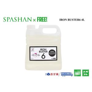superfree! スパシャン アイアンバスター6 業務用４L Dr.ケアコレ