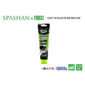 SPASHANFREEオフィシャル GS27 チタニウム スクラッチリムーバー SPASHAN 洗車 傷消し カー用品