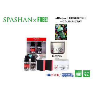 フロントガラス 撥水 最強の商品一覧 通販 Yahoo ショッピング