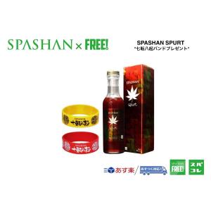 SPASHANFREEオフィシャル SPASHAN スパート  七転八起バンドプレゼント 数量限定 プレミアム spurt