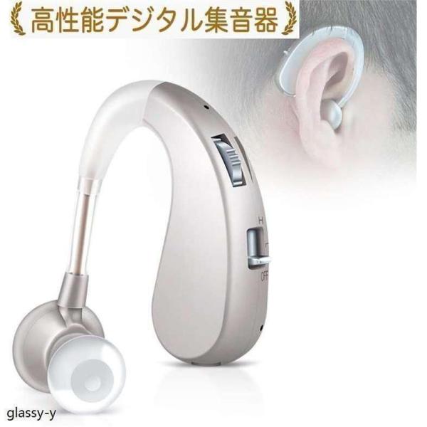 敬老の日 補聴器 集音器 充電式 耳掛け式 デジタル 充電式 軽量 左右両用耳掛け式 2種類モード ...