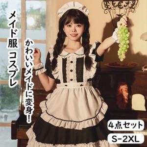 メイド服 コスプレ レディース大きいサイズ 可愛い ロイヤルメイド ワンピース かわいい クラシカル エプロン 仮装 学園祭 文化祭｜club-zero