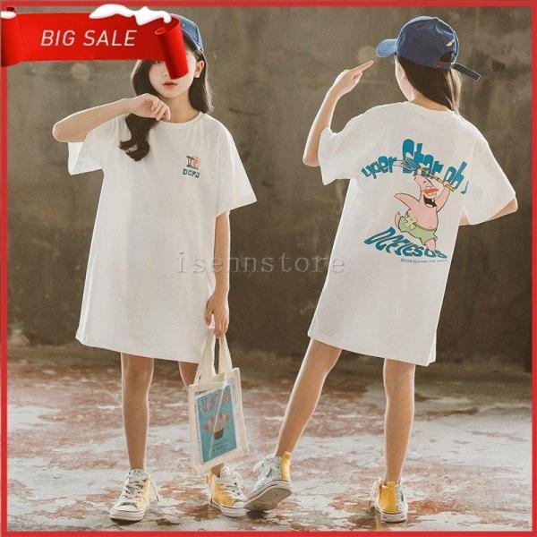 韓国子供服 女の子 ワンピース 半袖 Tシャツ キッズ ロングT ガールズ ロゴプルオーバー ゆった...