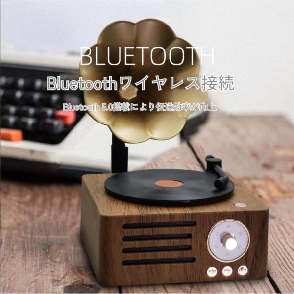 Bluetooth スピーカー FM ラジオ ミニ蓄音機 アサガオホーン カセット レコード プレー...