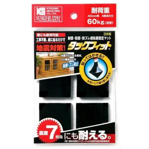 タックフィット TF-40K 4枚入り 家具 転倒防止 防災グッズ 地震 対策 揺れ 防止 耐震 震度7 対応 家具固定 冷蔵庫 タンス 本棚｜clubestashop