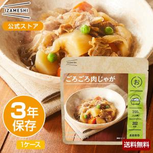 IZAMESHI(イザメシ) ごろごろ肉じゃが 1ケース 20個入り 非常食 保存食 3年保存 イザメシ 長期保存食品 お惣菜 レトルト食品 おいしい レトルト惣菜 備蓄食品｜clubestashop