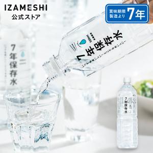 い・ろ・は・す 天然水 PET ラベルレス ( 2000ml*8本入 )/ いろはす(I
