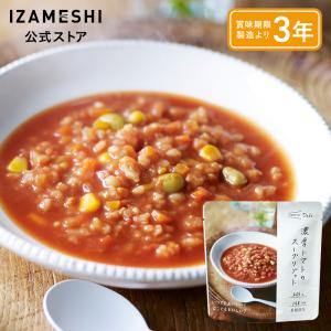 IZAMESHI Deli(イザメシデリ) 濃厚トマトのスープリゾット 非常食 保存食 3年保存 イザメシ 長期保存食品 ごはん リゾット スープ レトルト 防災食 備蓄食品