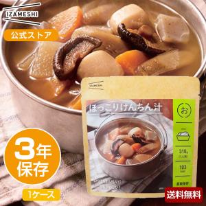 IZAMESHI ほっこりけんちん汁 1ケース 18個入り