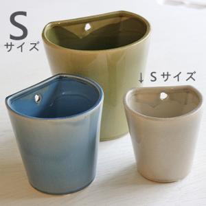 broste COPENHAGEN(ブロステ) ウォールポット S アイボリー/ブルー/グリーン 3...