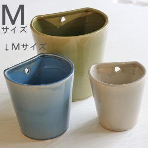 broste COPENHAGEN(ブロステ) ウォールポット M アイボリー/ブルー/グリーン 3...