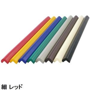 カーボーイ 安心クッションシリーズ L字90cm 細 レッド｜clubestashop