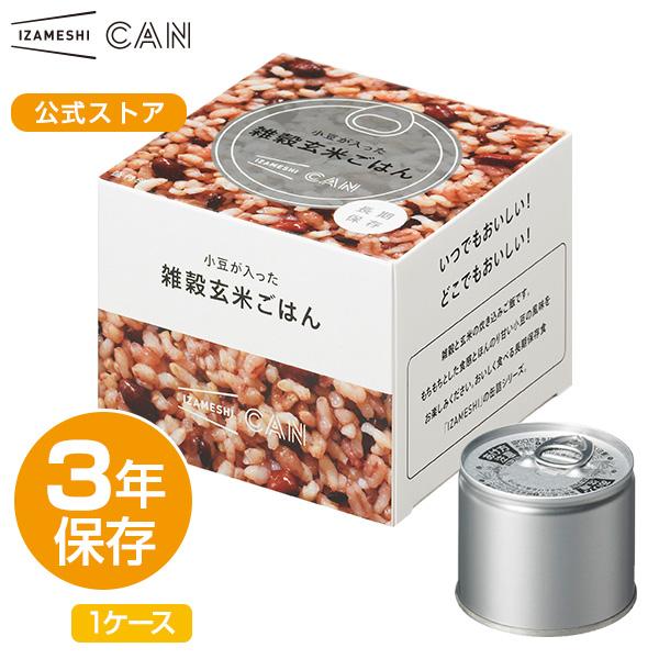 （賞味期限2026年4月）IZAMESHI(イザメシ) CAN 缶詰 小豆が入った雑穀玄米ごはん 1...