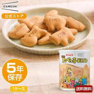 IZAMESHI(イザメシ) ギフトセット ギンビス×IZAMESHI 厚焼きたべっ子どうぶつ