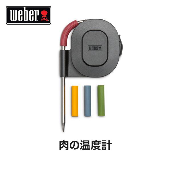 （日本正規販売店）Weber(ウェーバー) 肉の温度プローブ 検針 温度計 7211 BBQ バーベ...