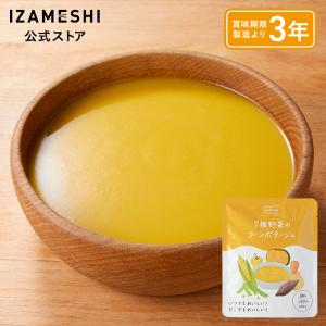 IZAMESHI(イザメシ) 7種野菜のコーンポタージュ 非常食 保存食 3年保存 イザメシ 長期保存食品 おかず ポタージュスープ おいしい