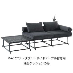 PATIO PETITE(パティオプティ) MAシリーズ マシリーズ