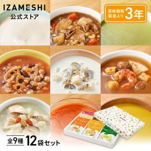 IZAMESHI(イザメシ) ギフトセット スープセット 12袋入り 非常食 保存食 3年保存 長期保存 おかず そのまま食べられる 美味しい
