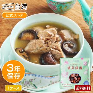 IZAMESHI(イザメシ) シャングージータン ほろほろ鶏肉と椎茸のスープ 台湾料理 1ケース 18個入り｜clubestashop