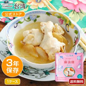 IZAMESHI(イザメシ) マーヨージー 生姜が香る鶏肉スープ 台湾料理 1ケース 18個入り｜clubestashop