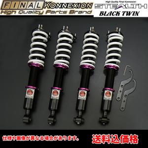 RSR RS-R Black-i車高調(ブラックアイ) クラウン GRS181/4WD H16/8