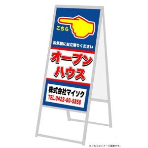 A型サイン タイプ3 : クラブマイソク - 通販 - Yahoo!ショッピング