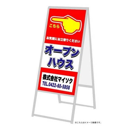 A型サイン　タイプ２