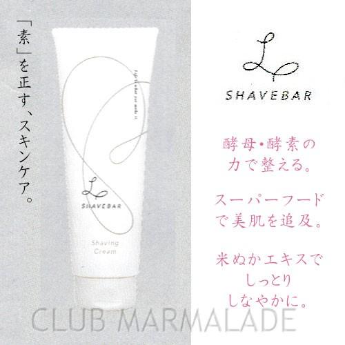 リアル エル シェーブバー L SHAVEBAR シェービングクリーム 250g シェイブバー