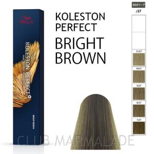 ウエラ コレストンパーフェクト +プラス 80g BRIGHT BROWN BBオリーブ 各種 医薬部外品