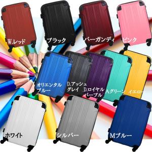 スーツケース 機内持ち込み 容量アップ可能拡張...の詳細画像1