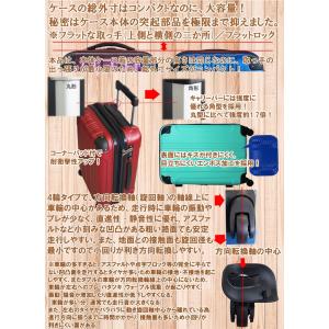 スーツケース 機内持ち込み 容量アップ可能拡張...の詳細画像5