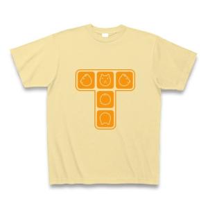 クター[B] Tシャツ Pure Color Print (ナチュラル)｜clubtstore