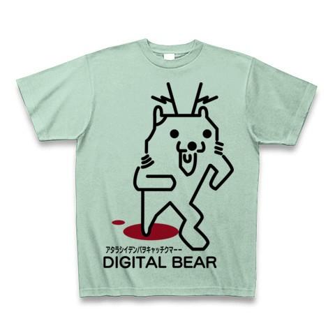 DIGITAL BEAR モノクロ版A Tシャツ(アイスグリーン)