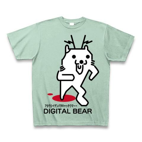 DIGITAL BEAR モノクロ版A Tシャツ Pure Color Print(アイスグリーン)