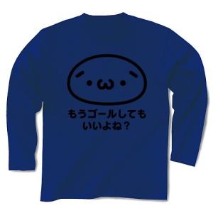 もうゴールしてもいいよねの商品一覧 通販 Yahoo ショッピング
