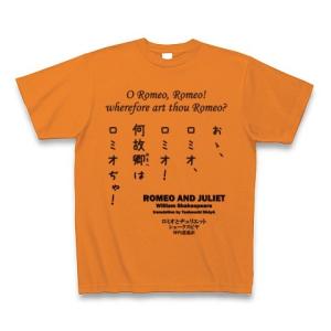 坪内 ファッション の商品一覧 通販 Yahoo ショッピング