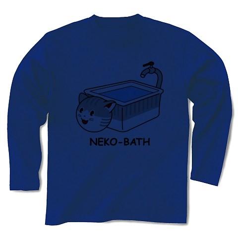 NEKO-BATH (猫風呂) 長袖Tシャツ(ロイヤルブルー)