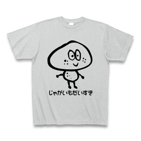 じゃがいもだいすき Tシャツ(グレー)