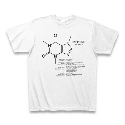 【コーヒー好きに捧ぐ】カフェイン(デザインB)：化学構造シリーズ：分子式デザイン