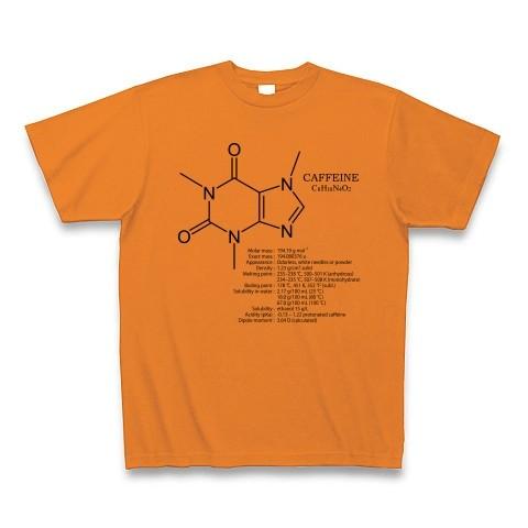 【コーヒー好きに捧ぐ】カフェイン(デザインB)：化学構造シリーズ：分子式デザイン