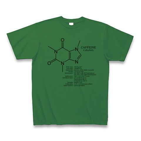 【コーヒー好きに捧ぐ】カフェイン(デザインB)：化学構造シリーズ：分子式デザイン